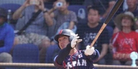 【U-18W杯】DH抜擢の西純矢、3安打2本塁打8打点の大暴れ「自分でも驚いています」