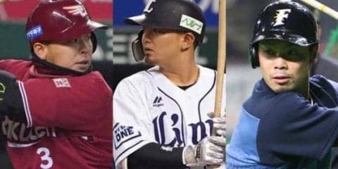 主力打者の左右投手別相性、強力打線の西武は右も左も関係なし　パ6球団の数字を分析（前編）