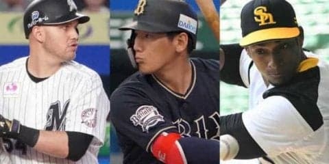 主力打者の左右投手別相性、オリ吉田正は右投手相手に驚異的成績　パ6球団の数字を分析（後編）