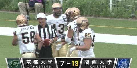 京都大学 vs 関西大学 (EXPO)