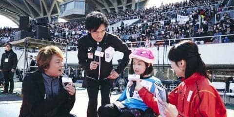 健常者と障がい者がタスキをつなぐ「パラ駅伝」が2020年3月開催決定