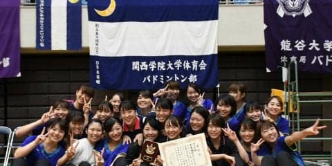 【バドミントン部女子】 西日本インカレで３年連続準優勝！