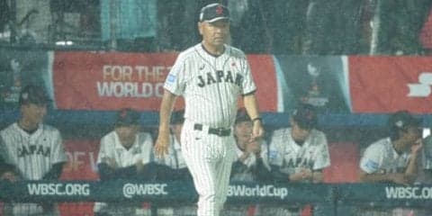 【U-18 W杯】王者・米国撃破の侍J　永田監督「自信あった」今大会初リプレー検証効いた