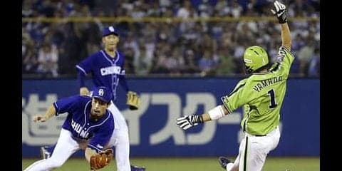 山田哲人の失敗ゼロの盗塁術。今永昇太は「まるで幽霊」とお手上げ