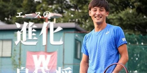 【特集】『エースの進化』 島袋将