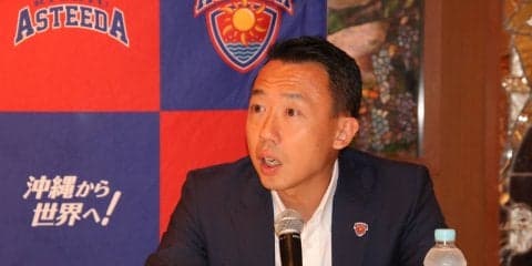 琉球アスティーダ、アスロニアと業務提携＜卓球・Tリーグ＞