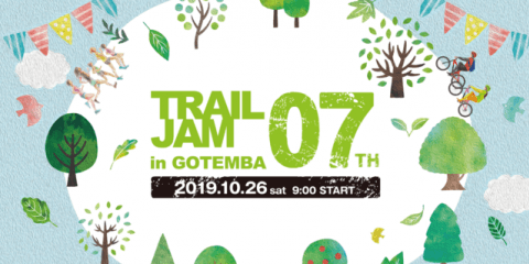初心者も楽しめるアウトドアイベント「TRAIL-JAM」10月開催