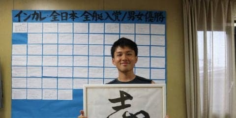 【ボート部】インカレ直前インタビュー①男子舵手なしフォア（滝島、吉田、中村＆橋本）