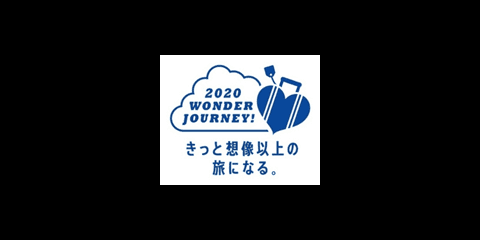 「東京オリンピック公式観戦ツアー」第2弾、抽選販売スタート…クラブツーリズム