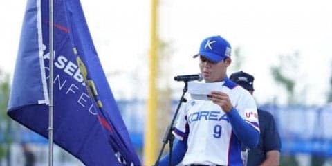 【U-18W杯】韓国人154キロ右腕にMLBスカウト大集結も「父から謙虚でいなさいと」