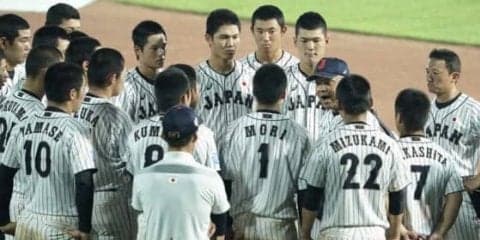 【U-18W杯】日本、世界一へ求められる打線の奮起　得点力向上へ必要な“好球必打”