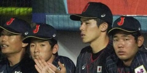 【U-18W杯】緊急登板の西が5回まで無失点の力投！　佐々木は右手中指から出血、1回19球で降板