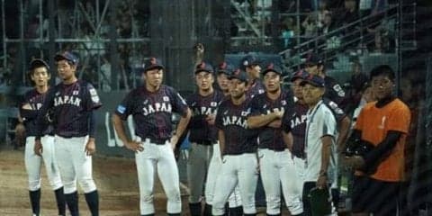 【U-18W杯】日本、宿敵韓国に延長10回サヨナラ負け　決勝進出は極めて難しい状況に…