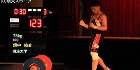 畑中スナッチで３位　良い滑り出しも体調面で課題／東日本学生個人・新人選手権