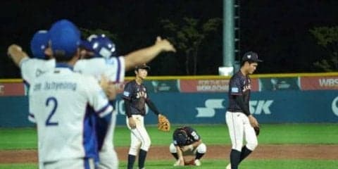 【U-18W杯】日本は「負けるべくして負けた」主将は守備ミス＆逆転サヨナラ負けに自責の念