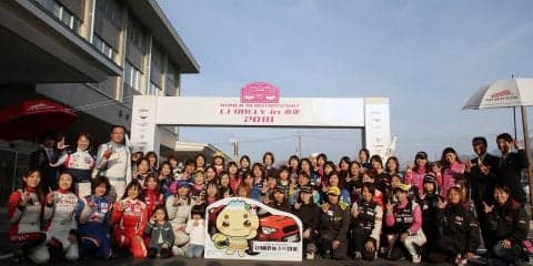 L1ラリーin恵那がボランティア・オフィシャルの募集を開始