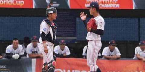 【U-18W杯】日本、拙守が続き2回に一挙4失点で逆転許す　決勝進出へは勝利が絶対条件も…