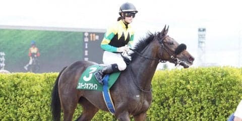 【紫苑S】菜七子「リズムを大事に…」スパークオブライフは9着