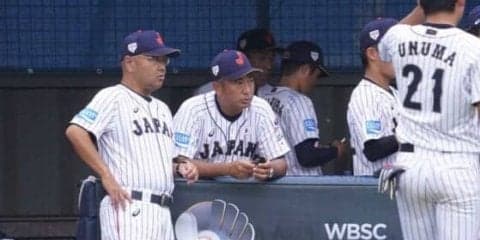 【U-18W杯】侍J最強投手陣も国際大会で露呈した課題　惨敗の裏にあった曖昧さと不透明さ