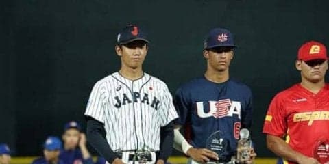 【U-18W杯】奥川恭伸が先発投手、韮澤が一塁手でベストナイン！　西は本塁打王に輝く