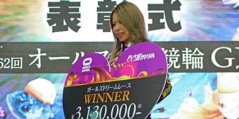 石井寛子、通算獲得賞金1億円突破！