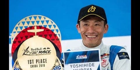 室屋義秀がエアレースで有終の美。総合優勝ならずも「100％満足」