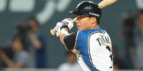 現役引退が迫る北海道日本ハムのレジェンド・田中賢介、その野球人生を振り返る
