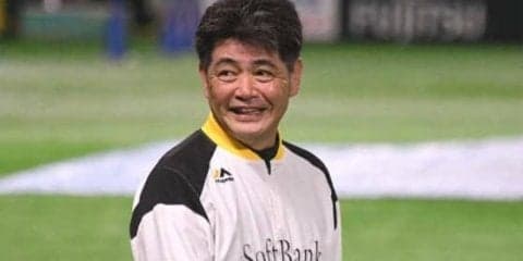 ホークス工藤監督、いざ首位決戦へ「自分の力を信じて」「常に前を向いて」