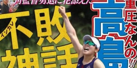 高島が圧巻のインカレ４連覇！総合優勝逃すも健闘/全日本大学選手権