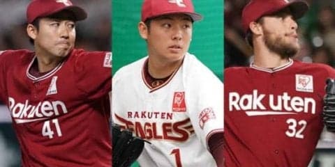 オリは増井不調、松井が自己最多セーブの楽天は安定…パ救援陣を成績で振り返る