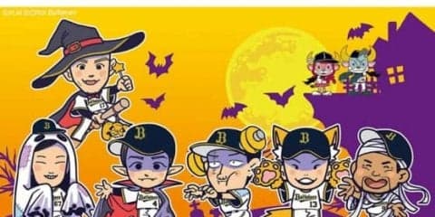 オリックスがハロウィンイベント「オリック・オア・トリート」開催　貸出衣装やフォトブースが登場
