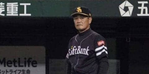 鷹・工藤監督、千賀を絶賛「素晴らしかった」首位奪い返し、M12点灯