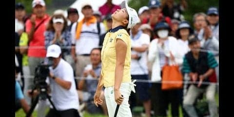 渋野日向子の魅力を生観戦で実感。予選落ち危機もまさかの結末にあ然