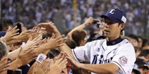 西武は鷹と0差＆秋山20号でパ新記録、ロッテ連勝止まる…13日のパ・リーグは？