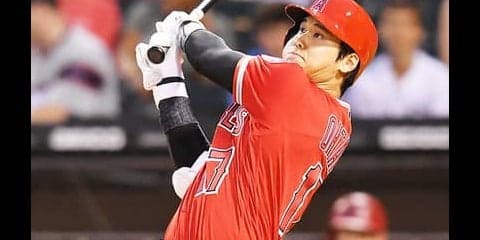 大谷翔平の成績で特筆すべきこと。30本塁打30盗塁の夢が見えていた