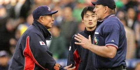 世界ランク1位もマナーが悪い？　審判員が侍J戦士に送りたいスポーツマンシップ