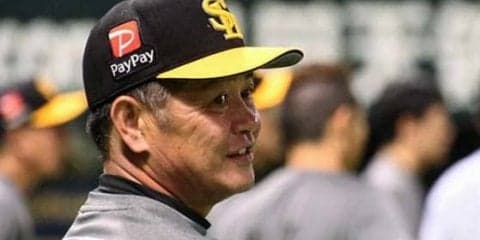 鷹、マジック11に！　工藤監督の継投策ズバリ的中、6投手で逃げ切り