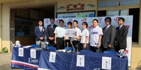 西武とコラボし地域活性化へ　南郷町の高校生が会見「南郷駅を青く染める」