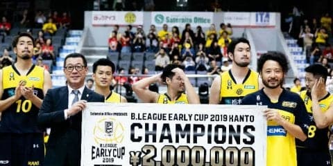 終盤にディフェンスの強度で上回った宇都宮ブレックスがアーリーカップ初制覇