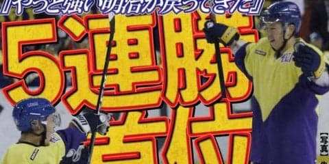 接戦制し中大に勝利！　５連勝で単独首位浮上／関東大学リーグ戦