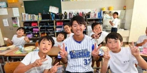 DeNA楠本ら3選手が小学生と“カレー交流”　給食に舌鼓「いい思い出になればいいな」