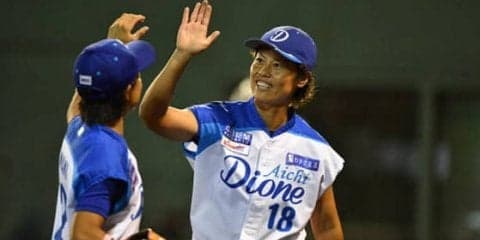 【女子プロ野球】愛知ディオーネ、秋季リーグ初勝利！　中2日の里が完封勝利「疲れている暇はない」