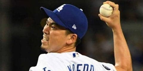 【MLB】前田健太、救援で2年ぶり2桁10勝目！　1回3失点、防御率4.18