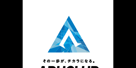 歩くがテーマのスポーツエンターテインメントアプリ「ARUCLUB MACHIDA」提供開始