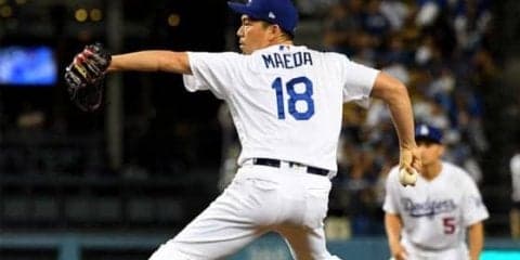 【MLB】前田健太が2年ぶり2桁10勝目、1回3失点も指揮官信頼　「ケンタに投げてもらいたかった」