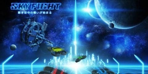 誰でも参加できるオンライン対戦型ドローンレース場「SKYFIGHT」期間限定オープン