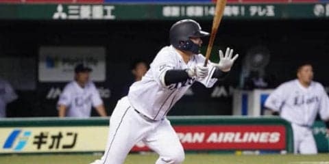 西武、初回わずか5球で先制！　秋山、源田、森の3連打で電光石火の先制劇