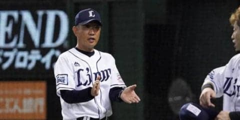 西武、2試合連続完封でマジック「5」　辻監督もご満悦「どうしたんでしょう」