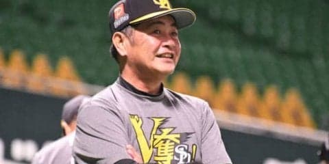 ホークス“繋ぎ”で見せた意地の1勝で逆転Vに望み　工藤監督「みんなよく頑張ってくれた」
