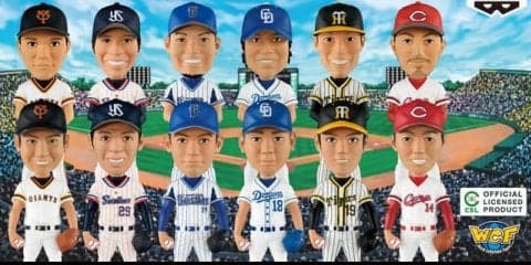 セ・リーグ6球団の人気選手デフォルメフィギュアがアミューズメント専用景品として登場